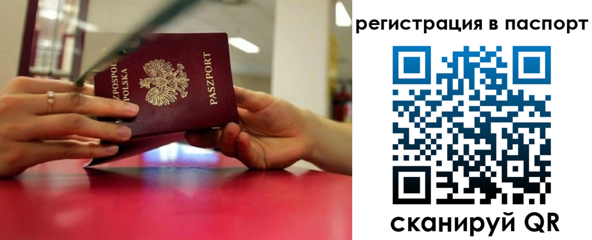 миграционный учет в Катав-Ивановске