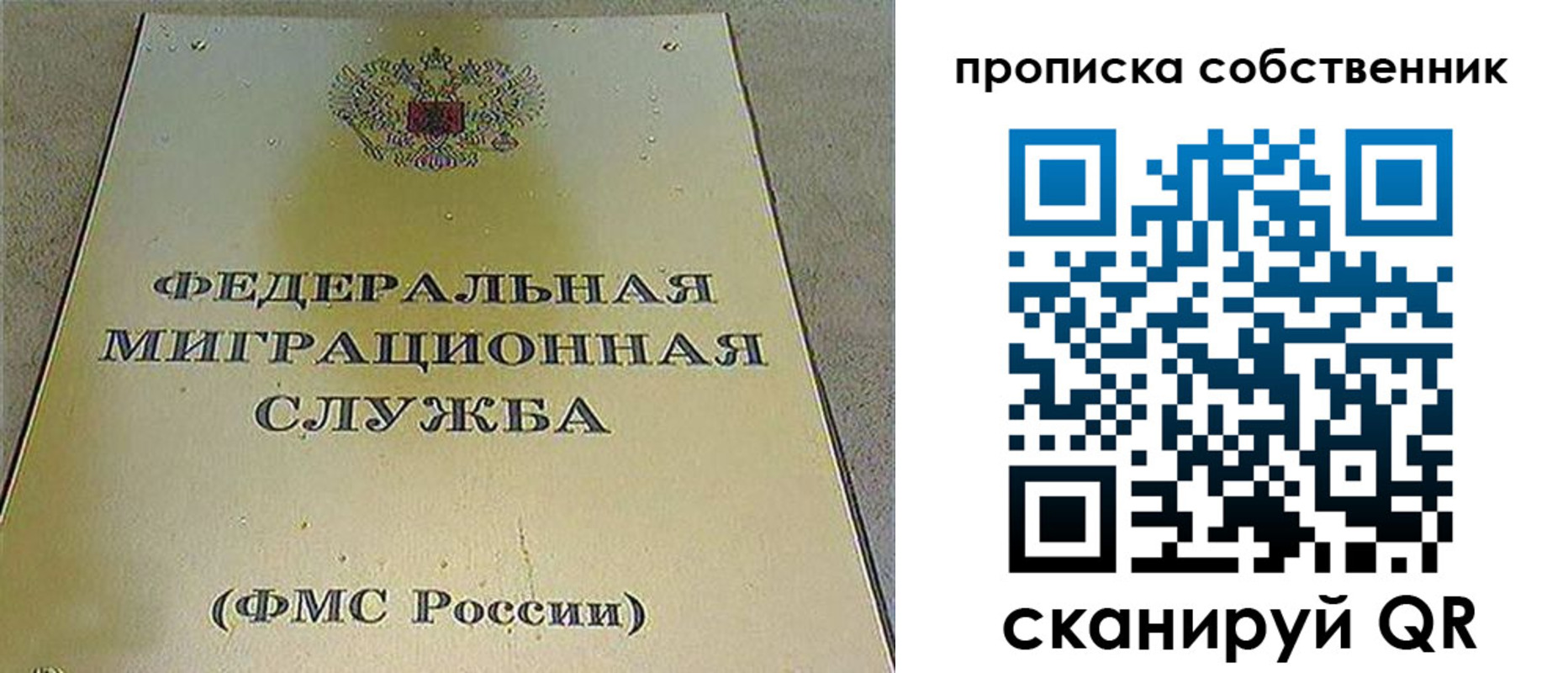 где прописаться в Катав-Ивановске